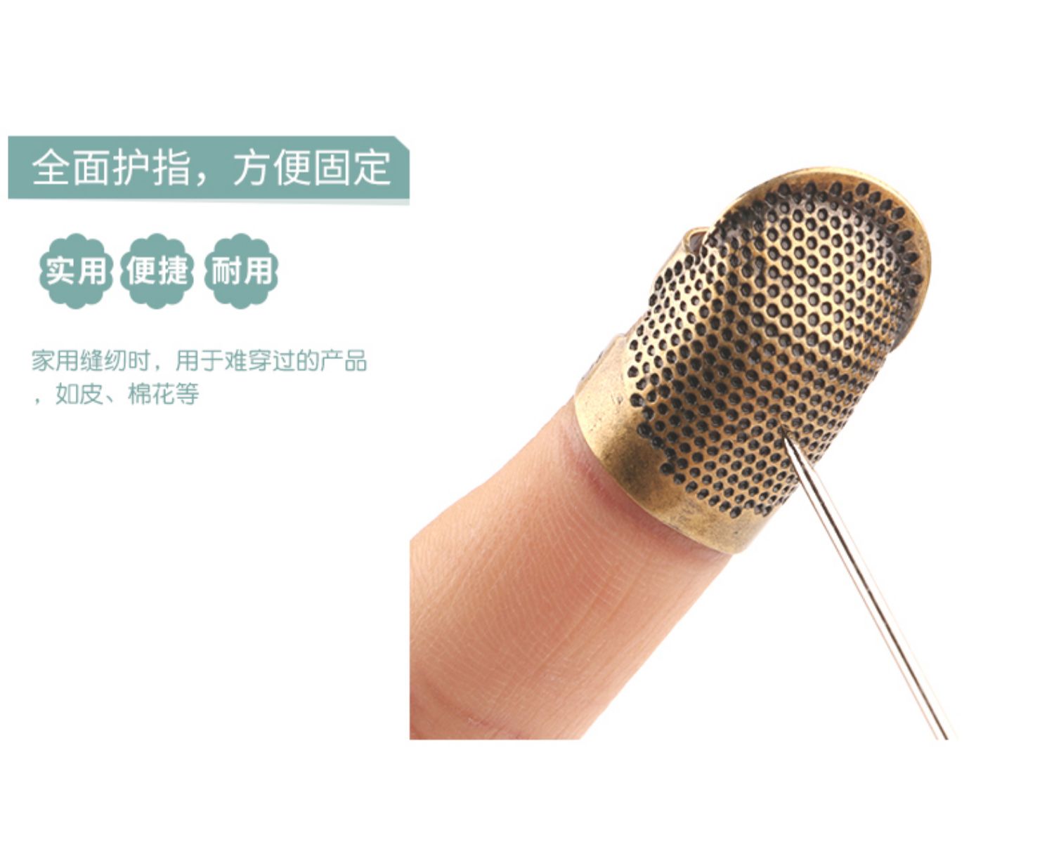 Nhà kiểu cũ điều chỉnh ngón tay đặt chéo khâu DIY hướng dẫn sử dụng thimble ngón tay nhẫn nhẫn công cụ may pin hàng đầu - Nhẫn nhẫn lông voi nam