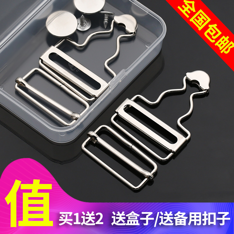 Buckle-lock accessories for suspender pants button hook metal gourd denim buckle loop suspension buckle adjustment