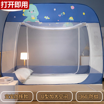 Mosquito Nets 2022 New Superior Square Top Mongolian Bag Foldable No Bracket Free to install portable home retractable