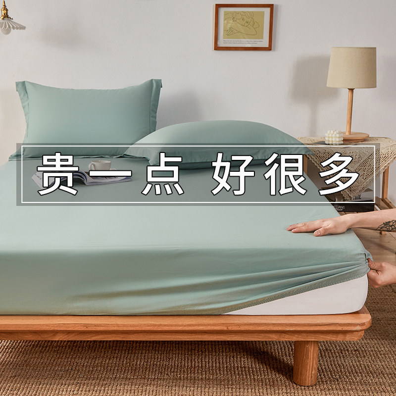 Pure Cotton Beds All-cotton Single single bed cover 2021 New bed cover Anti-slip full bag white plus high summer
