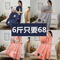 Thickened washed cotton quilts by the core winter by the spring and autumn grinding dorm room air conditioning by double season single 1 5m Summer