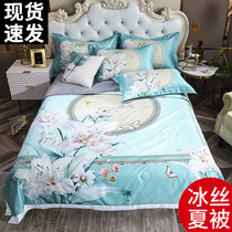 Summer quilt with four sets of air conditioning by summer day silk ice silk summer cool by blanket single machine washable double and thin by water
