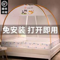 Net red Mongolian bunds mosquito nets for home convenience and tear-free installation 2022 new advanced folding anti-fall double doors