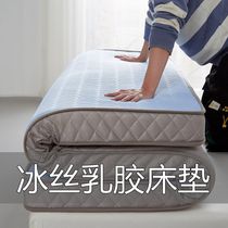 Summer ice latex mattress upholstered dormitory single double padded tatami Simmons home rental Special