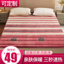 Thickened flannel mattress upholstered bed mattress wool blanket warm pad student dormitory single foldable winter