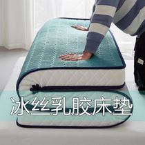 Summer ice latex mattress upholstered household tatami Simmons student dormitory single folding rental room dedicated