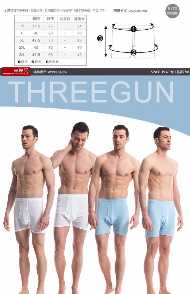 Ba khẩu súng quần lót nam 2 quần lót đồ lót nam boxer cotton sườn lỏng lẻo quần short cỡ lớn đồ lót 50036 đồ lót nam nữ