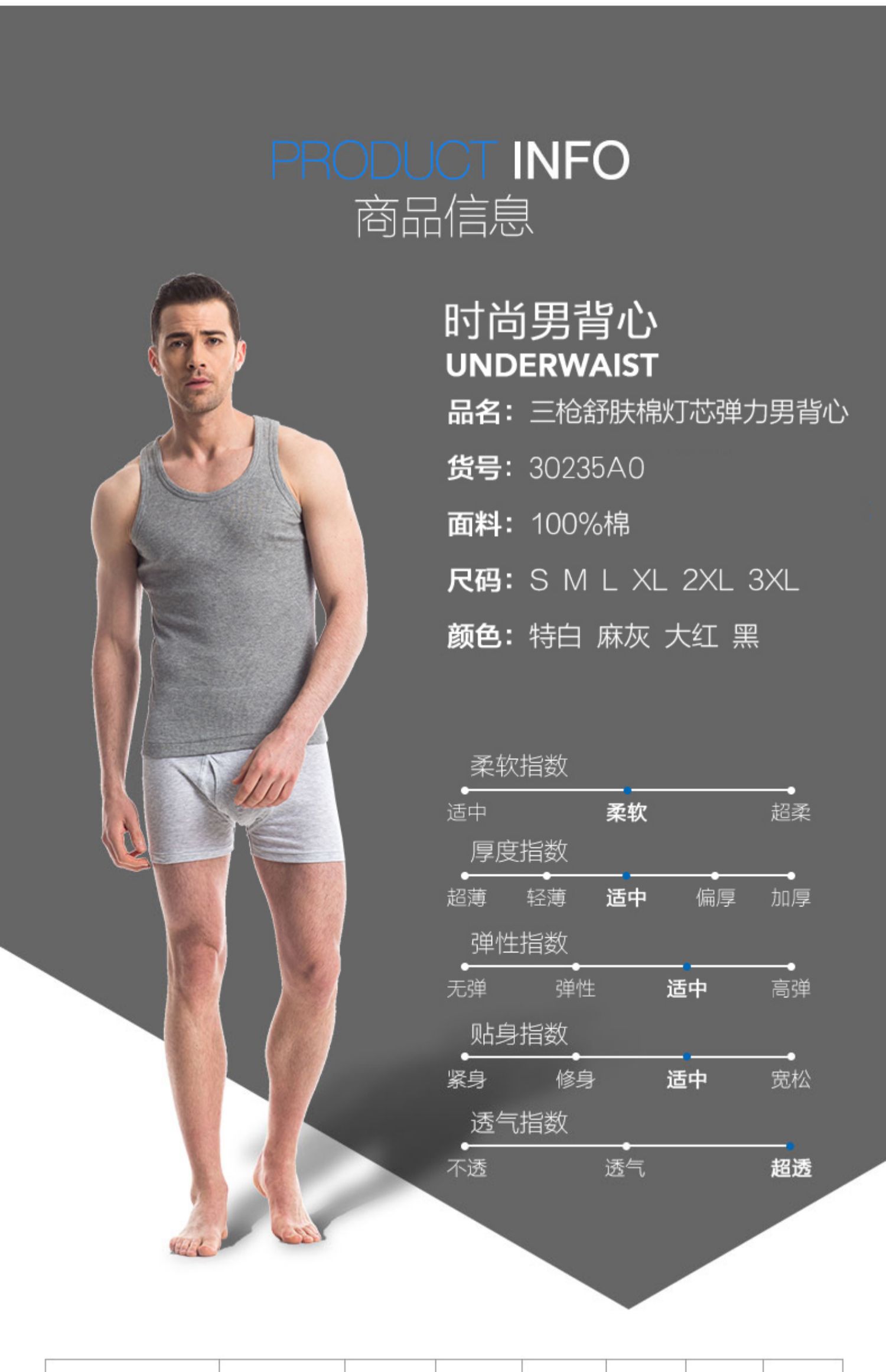 Ba súng nam vest cotton Li Chen với đoạn co giãn bó sát đồ lót cotton sợi thể thao vest 30235 - Áo vest áo ngực bra