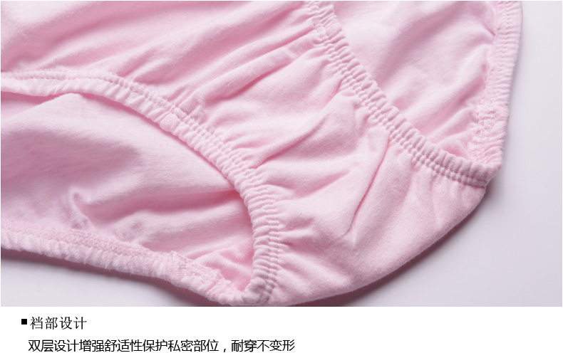 Ba khẩu súng quần lót (2 tải) eo cao cỡ lớn cotton in quần lót nữ 40442 truy cập chính hãng quần lót nữ thun lạnh