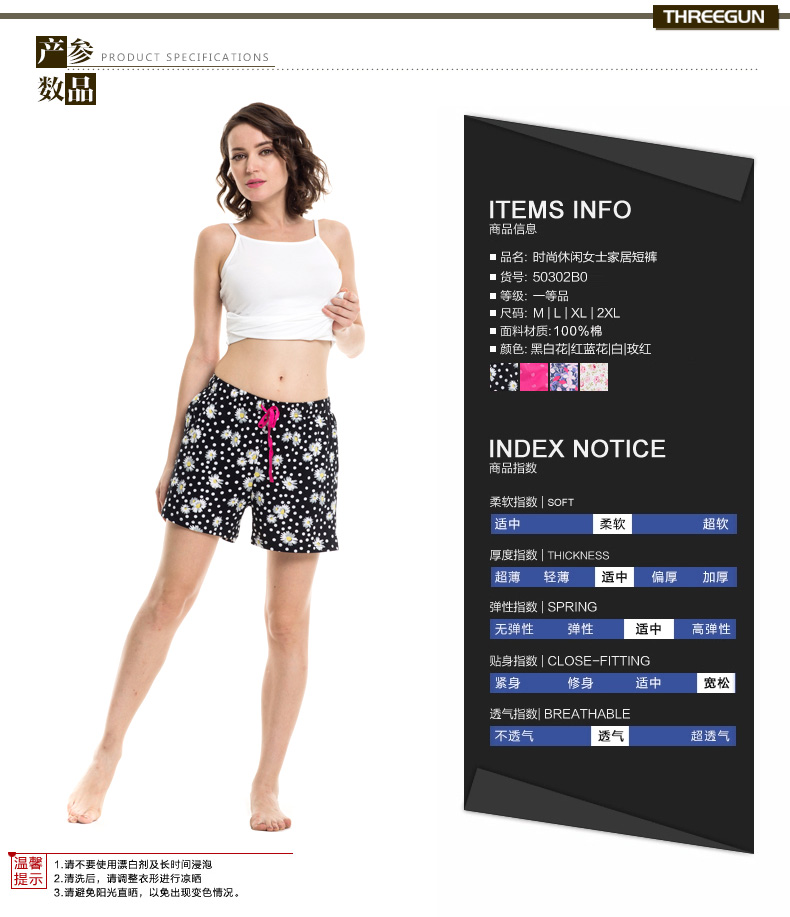 Pantalon pyjama Moyen-âge THREEGUN 50302B0 - Ref 719204 Image 8