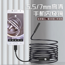 Android universal mobile phone endoscope USB industrial pipeline auto repair engine camera can turn endoscope repair car