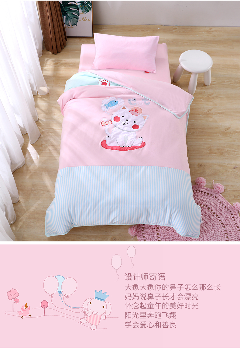 Mẫu giáo chăn ba mảnh trẻ em nap bedding sáu bộ của em bé nhập học bộ đồ giường mẫu giáo bộ đồ giường