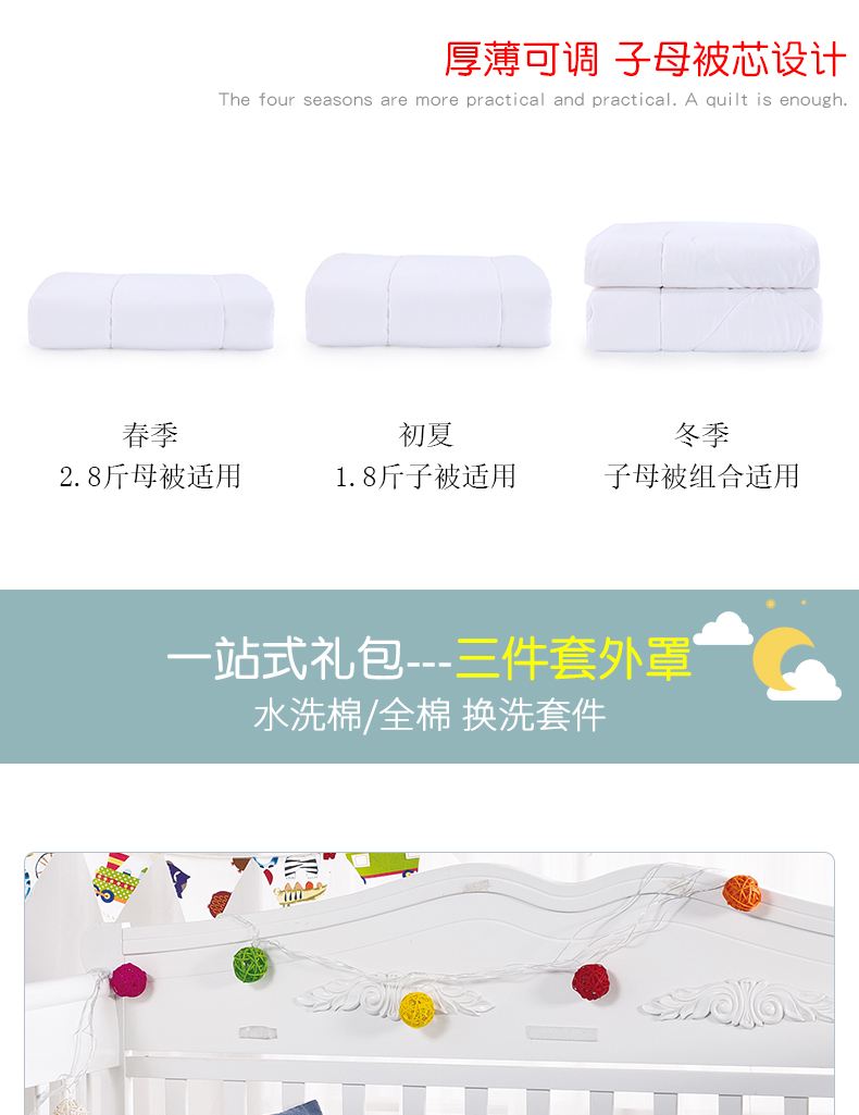 Ou vườn ươm chăn Spree Mầm non trẻ em giường cũi giường chăn giường mat mùa hè - Bộ đồ giường trẻ em 	chăn ga gối hoạt hình cho bé