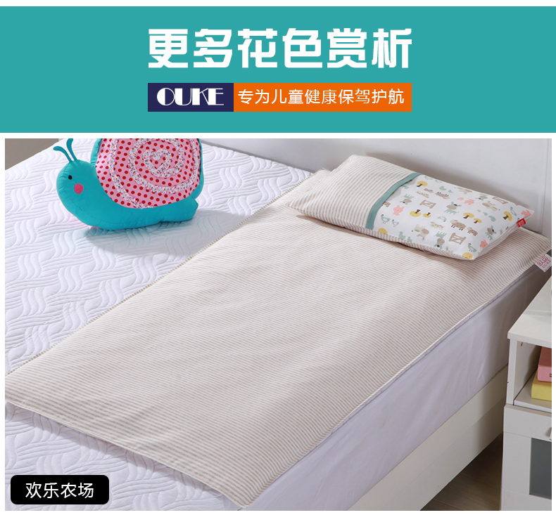 Ou Ke mẫu giáo nệm đặt nhíp thảm thảm mùa thu và mùa đông nhíp bé nệm giường nệm bông bốn mùa - Nệm nệm kim đan