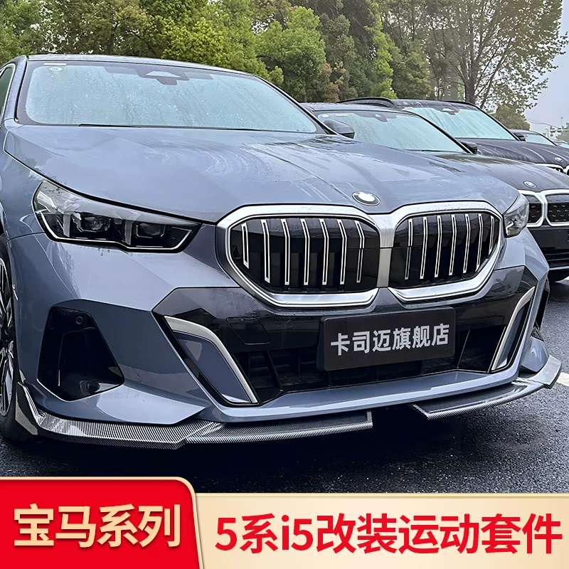 Подходящий передний обтекатель радиатора для нового BMW 5 серии i5, модифицированный передний склон, передний клин, лезвие ветра, черный, набор темный рыцарь, крышка зеркала заднего вида, хвостовое крыло