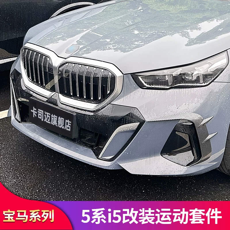Подходящий передний обтекатель радиатора для нового BMW 5 серии i5, модифицированный передний склон, передний клин, лезвие ветра, черный, набор темный рыцарь, крышка зеркала заднего вида, хвостовое крыло