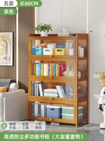 [Три стороны прозрачности] 80 длинных 5 слоев [Цвет чая поворачивает дверь]