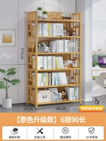 Six -Layer 90 Long Backplane Bookfelf [Prototype]