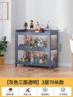 【Трехсторонняя прозрачная】 70 длинных 3 слоев 【бабушка серая дверь】