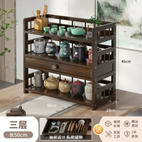 Длинный чай