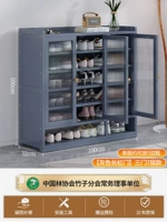 Три ворота Семь -полдень Чангун Гейт Шкаф [бабушка Грей]