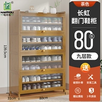 80 Long 9 -lyer Changhong Tanchen Save Saboer [Color]