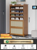 60 длинный 9-слойный дышащий шкаф для обуви из ротанга с откидной дверцей [коричневый]