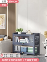 [Три стороны прозрачности] 80 длиной и 3 слоя [серая поворотная дверь]