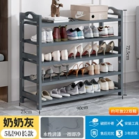 90 Long 5 -Layer Shoe Rick [Grandma Grey]