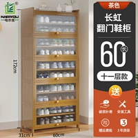 60 Long 11 -lyer Changhong Tanchen Save Saine [Цвет чая]