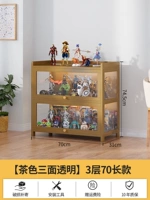 [Три стороны прозрачности] 70 длинных и 3 слоев [Цвет чая поворачивается на дверь]