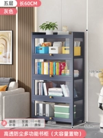 [Трехсторонняя прозрачность] 60 длинных 5 слоев [серая поворотная дверь]