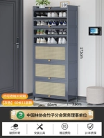 60 длинный 11-слойный дышащий шкаф для обуви из ротанга с откидной дверью [серый]