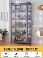 [Трехсторонняя прозрачная] 70-х слоя [бабушка серая флип-дверь]