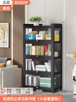 [Трехсторонняя прозрачность] 60 длинных 5 слоев [черная дверь поворота]