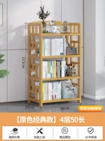 Четыре слоя 50 длинной книжной полки [основной цвет]