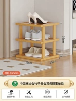 3 слоя, 25 длинных обувных стойков