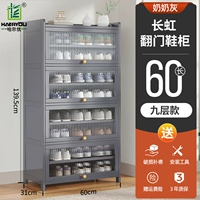 60 Long 9 -Story Changhong Tour Shop Shoe Saine [бабушка Грей]