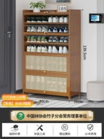 80 длинный 9-слойный дышащий шкаф для обуви из ротанга с откидной дверцей [коричневый]