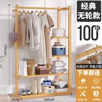 [Специальный размер] Длинная вешалка на 100 (классическая, без колес)