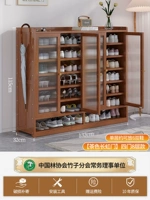 Четырехвурный восьмерный шкаф для обувного шкафа Changhongen [цвет чая]