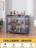 [Трехсторонний прозрачный] 80 длинных 3 слоев [бабушка серая дверь]]