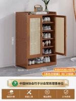 Двухвурные семи -слоистые пластиковые дверные дверные шкаф [цвет чая]