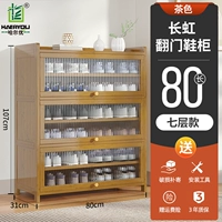 80 Long 7 -Layer Changhong Tanchen Save Saine [Цвет чая]