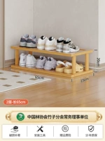 2 Layer 65 Long Lose Rick