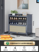 70 длинный 5-слойный дышащий шкаф для обуви из ротанга с откидной дверцей [серый]