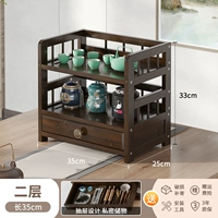 Двухэтажная настольная чайная полка