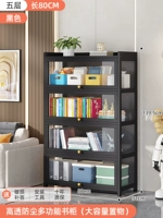 [Три -сильная прозрачность] 80 длинных 5 слоев [черная дверь поворота]