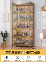 [Три стороны прозрачности] 70 длинных и 6 слоев [Цвет чая поворачивает дверь]