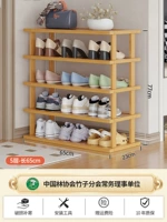 5 Layer 65 Long Lose Rick